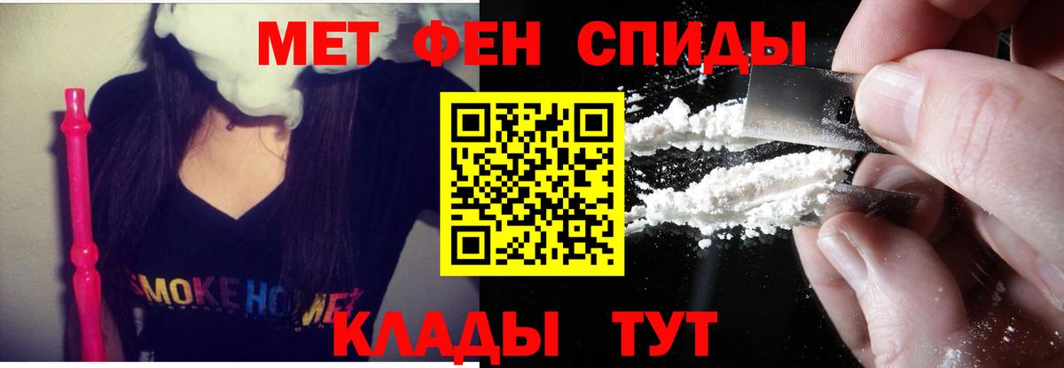 АМФЕТАМИН Premium Юрга