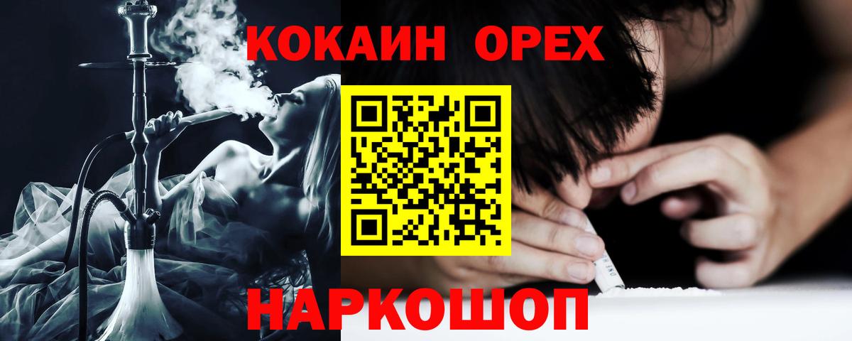 Cocaine Колумбийский Юрга