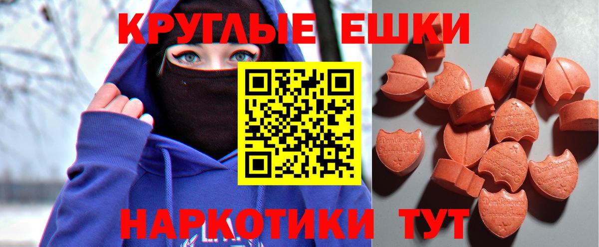 Экстази DUBAI Юрга