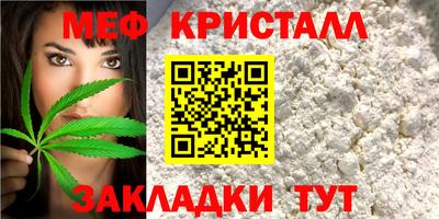 мет Бугуруслан