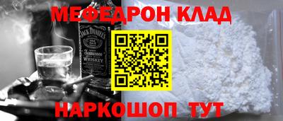 мет Бугуруслан