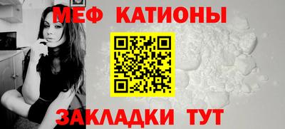 прущий лед Бузулук