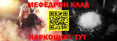 прущий лед Бузулук