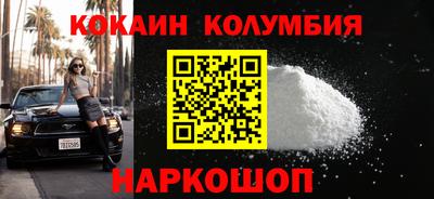 прущий лед Бузулук
