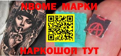 кокаин VHQ Будённовск