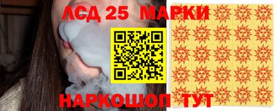 прущий лед Бузулук