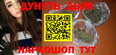 кокаин VHQ Будённовск
