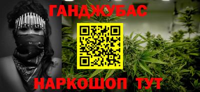 мет Бугуруслан