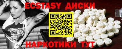кокаин VHQ Будённовск