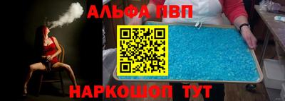 прущий лед Бузулук