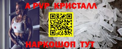 кокаин VHQ Будённовск