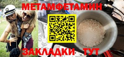 кокаин VHQ Будённовск