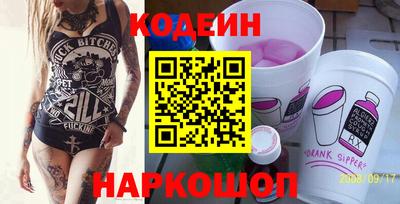 кокаин VHQ Будённовск
