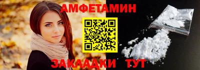 прущий лед Бузулук