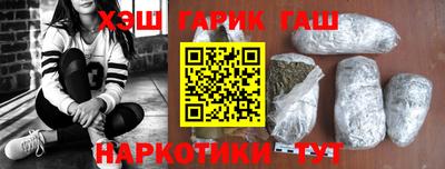 мет Бугуруслан