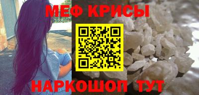 прущий лед Бузулук