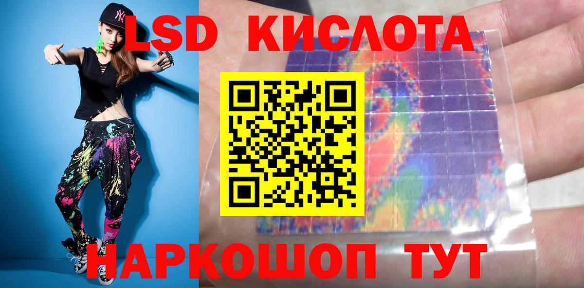 Юрга  ЛСД экстази кислота  Лсд 25 экстази ecstasy  Вход с VPN 
