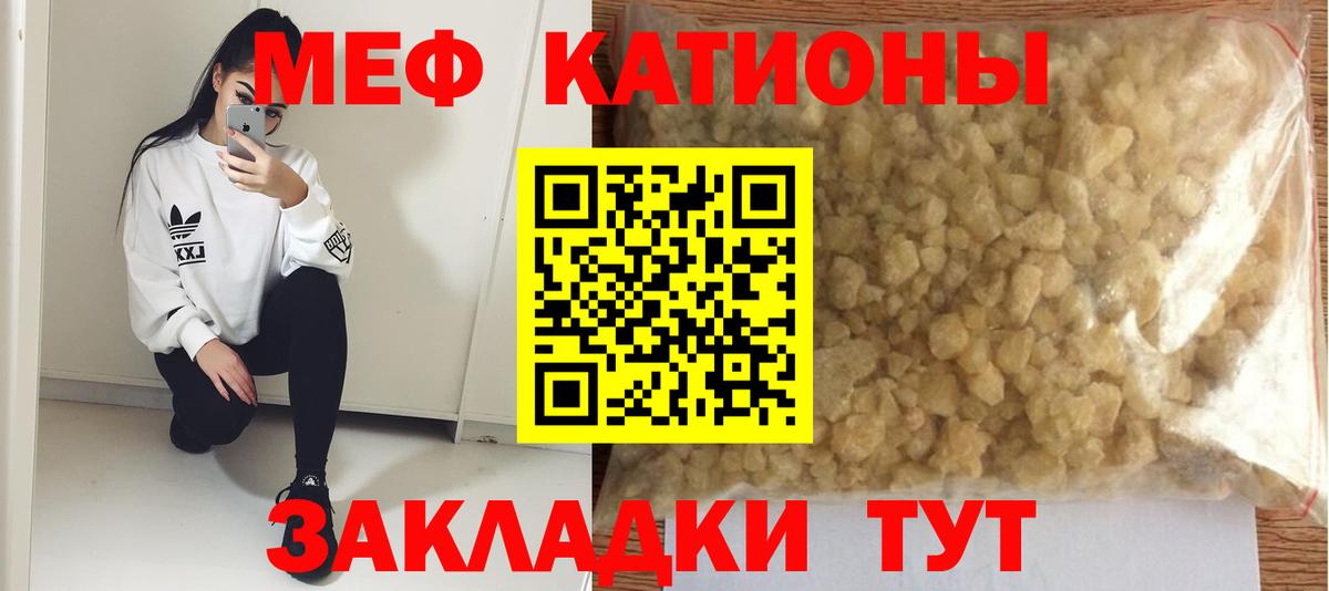 МЕФ мука Юрга