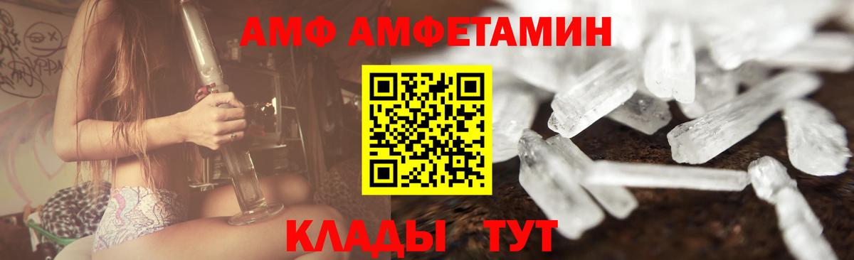 Первитин Декстрометамфетамин 99.9%  Вход с VPN  Первитин  Юрга 