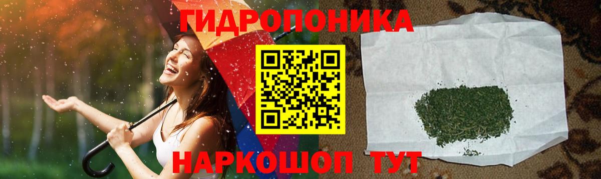 Канабис индика  Бошки Шишки марихуана  Юрга  Вход с VPN 
